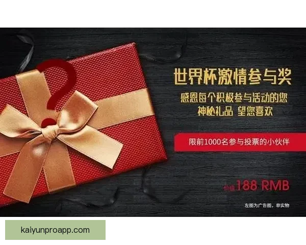 世界杯竞猜签到赢丰厚奖励精彩活动等你参与